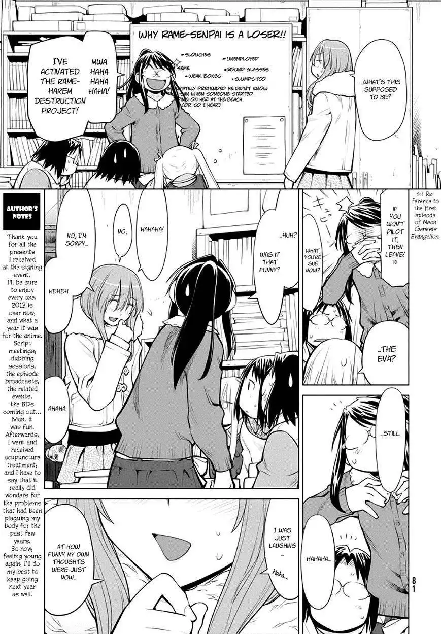 Genshiken Nidaime - The Society for the Study of Modern Visual Culture II Chapter 95 17